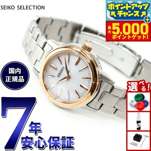 yX|Cgő46{I1118IzZCR[ ZNV SEIKO SELECTION dg \[[ dgv rv fB[X yAEHb` SSDY018