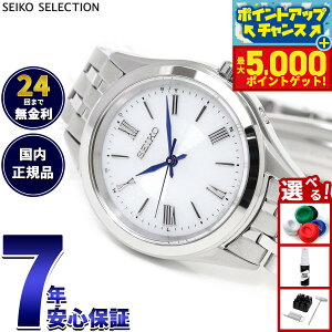 yX|Cgő46{I1118IzZCR[ ZNV SEIKO SELECTION SV[Y dg \[[ dgv rv fB[X SSDY047y2025 Vz