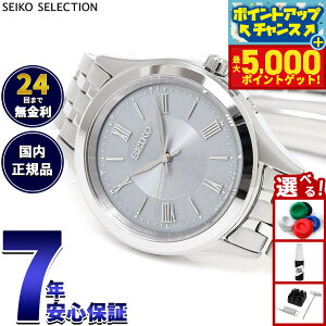 yX|Cgő44{I{IzZCR[ ZNV SEIKO SELECTION SV[Y dg \[[ dgv rv fB[X SSDY049y2025 Vz