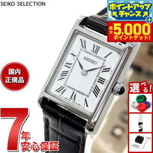 yX|Cgő44{I{IzZCR[ZNV SSEH001 imjo[X R{[V NI[c rv fB[X vxg SEIKO SELECTION AiO Vo[/ubN