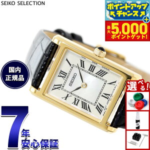 yX|Cgő46{I1118IzZCR[ ZNV SEIKO SELECTION ʌ胂f rv fB[X im jo[X nano universe Special Edition SSEH026