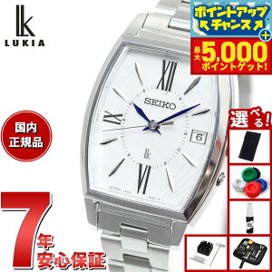 yX|Cgő44{I{IzyIׂmxeB[tzZCR[ LA SEIKO LUKIA dg \[[ SSQW071 rv fB[X `^ J[[ Grow L_C