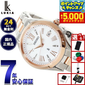 yX|Cgő44{I{IzZCR[ LA SEIKO LUKIA dg \[[ rv fB[X Grow SSQW096