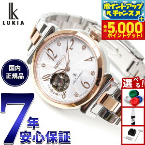 yX|Cgő44{I{IzZCR[ LA SEIKO LUKIA  JjJ rv fB[X SSVM060 Essential Collectiony2025 Vz
