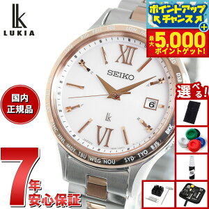 yX|Cgő46{I1118IzyIׂmxeB[tzZCR[ LA SEIKO LUKIA dg \[[ SSVV082 rv fB[X Standard Collection