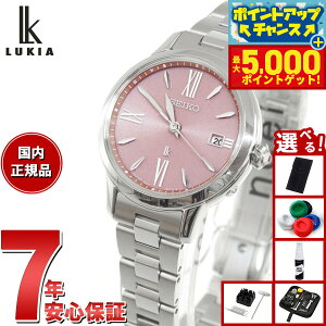 yX|Cgő44{I{IzyIׂmxeB[tzZCR[ LA SEIKO LUKIA dg \[[ [h^C dgv rv fB[X SSVW219