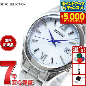 yX|Cgő46{I1118IzZCR[ ZNV SEIKO SELECTION SV[Y Vbvp ʌ胂f \[[ dgv rv fB[X SWFH129