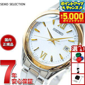 yX|Cgő44{I{IzZCR[ ZNV SEIKO SELECTION Vbvp ʌ胂f \[[ dgv rv fB[X SWFH134