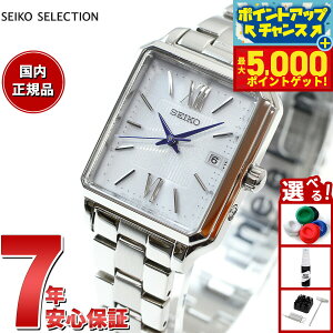 yX|Cgő44{I{IzZCR[ ZNV SEIKO SELECTION SV[Y Vbvp ʌ胂f \[[ dgv rv fB[X SWFH137 XNGAf