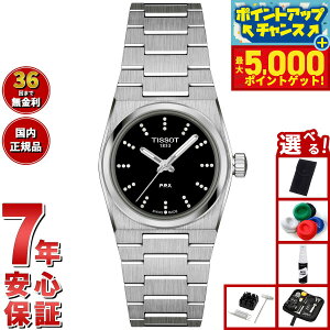 yX|Cgő44{I{IzyIׂmxeB[tzeB\ TISSOT PRX s[A[GbNX NH[c 25mm T137.010.11.056.00 rv fB[X