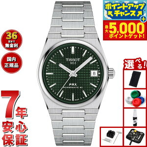 yX|Cgő46{I1118IzyIׂmxeB[tzeB\ TISSOT PRX s[A[GbNX 35MM p[}eBbN80 T137.207.11.091.00 rv Y fB[X 