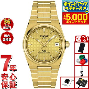 yX|Cgő46{I1118IzyIׂmxeB[tzeB\ TISSOT PRX s[A[GbNX 35MM p[}eBbN80 T137.207.33021.00 rv Y fB[X 