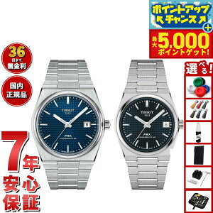 yX|Cgő46{I1118IzyIׂmxeB[tzy36񕪊萔IzeB\ TISSOT rv yAf  PRX s[A[GbNX T137.407.11.041.00 T137.207.11.041.00