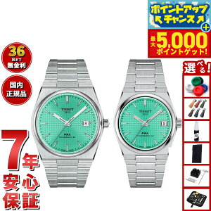 yX|Cgő44{I{IzyIׂmxeB[tzy36񕪊萔IzeB\ TISSOT rv yAf  PRX s[A[GbNX T137.407.11.091.01 T137.207.11.091.01