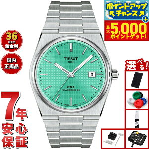 yX|Cgő44{I{IzyIׂmxeB[tzeB\ TISSOT PRX s[A[GbNX p[}eBbN80 T137.407.11.091.01 rv Y 