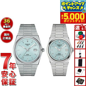 yX|Cgő44{I{IzyIׂmxeB[tzy36񕪊萔IzeB\ TISSOT rv yAf  PRX s[A[GbNX T137.407.11.351.00 T137.207.11.351.00