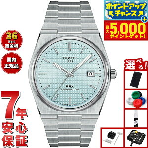 yX|Cgő46{I1118IzyIׂmxeB[tzeB\ TISSOT PRX s[A[GbNX p[}eBbN80 T137.407.11.351.00 rv Y I[g}eBbN 