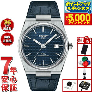 yX|Cgő46{I1118IzyIׂmxeB[tzeB\ TISSOT PRX I[g}eBbN s[A[GbNX AUTOMATIC T137.407.16.041.00 rv Y 