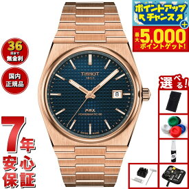 【店内ポイント最大46倍！11月18日！】【選べるノベルティー付き】ティソ TISSOT ピーアールエックス PRX パワーマティック80 40MM T137.407.33.041.00 腕時計 メンズ 自動巻き【2025 新作】