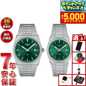 yX|Cgő46{I1118IzyIׂmxeB[tzy36񕪊萔IzeB\ TISSOT rv yAf PRX s[A[GbNX T137.410.11.091.00 T137.210.11.081.00