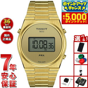 yX|Cgő44{I{IzyIׂmxeB[tzeB\ TISSOT PRX s[A[GbNX DIGITAL fW^ T137.463.33.020.00 rv Y fB[X