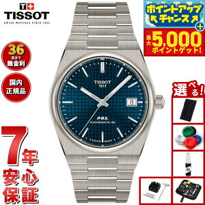 yX|Cgő46{I1118IzyIׂmxeB[tzy36񕪊萔IzeB\ TISSOT s[A[GbNX PRX `^jE 38mm T137.807.44.041.00 rv Y fB[Xy2025