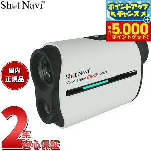 yX|Cgő44{I{IzVbgir Shot Navi {CX[U[ bhI Voice Laser Red Leo St [U[  v zCg