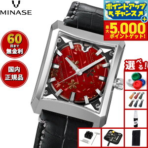 yX|Cgő46{I1118Izy60񕪊萔Iz~iZ MINASE rv  JAPAN ART COLLECTION URUSHI  `G` FIVE WINDOWS Mid size  U[f XeXX`[ VM07-L