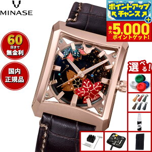 yX|Cgő46{I1118Izy60񕪊萔Iz~iZ MINASE rv  JAPAN ART COLLECTION URUSHI  `G` FIVE WINDOWS Mid size  U[f 18KsNS[h VM07-LDBM