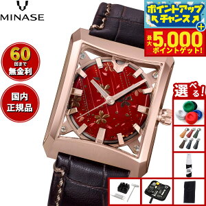 yX|Cgő46{I1118Izy60񕪊萔Iz~iZ MINASE rv  JAPAN ART COLLECTION URUSHI  `G` FIVE WINDOWS Mid size  U[f 18KsNS[h VM07-LDBM