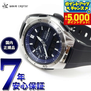 yX|Cgő44{I{IzJVI EF[uZv^[ CASIO wave ceptor dg \[[ dgv rv Y AifW ^t\[[ WVA-M650-2AJF