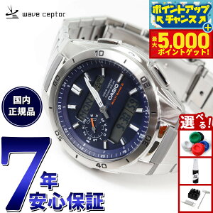 yX|Cgő44{I{IzJVI EF[uZv^[ CASIO wave ceptor dg \[[ dgv rv Y AifW ^t\[[ WVA-M650D-2AJF