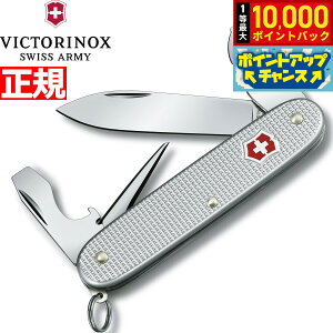yIōő10000ptobNI11/25IzrNgmbNX VICTORINOX \W[CV AL Vo[ iCt }`c[ ToCoiCt AEghA Lv 0.8201.26