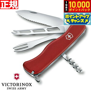 yIōő10000ptobNI11/18IzrNgmbNX VICTORINOX `[Y}X^[ `[YiCt tHftH[N iCt AEghA Lv }`c[ bh 0.8313.W