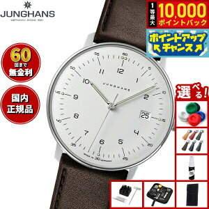 yIōő10000ptobNI11/18IzyIׂmxeB[tzy60񕪊萔IznX JUNGHANS Max Bill by Junghans Quartz }bNX r NI[c rv Y 041 4461 02