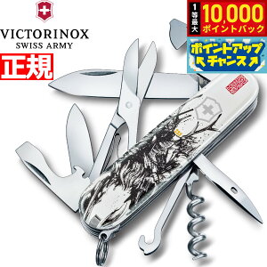 yIōő10000ptobNI11/18IzrNgmbNX VICTORINOX 퍑nGNC}[ ^cK {胂f iCt }`c[ ToCoiCt AEghA Lv 1.3703.7-X1