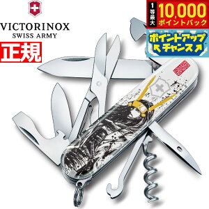 yIōő10000ptobNI11/18IzrNgmbNX VICTORINOX 퍑nGNC}[ ΓcO {胂f iCt }`c[ ToCoiCt AEghA Lv 1.3703.7-X3