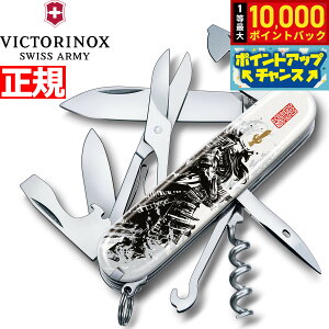 yIōő10000ptobNI11/18IzrNgmbNX VICTORINOX 퍑nGNC}[ qG {胂f iCt }`c[ ToCoiCt AEghA Lv 1.3703.7-X7