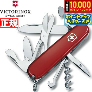 yIōő10000ptobNI11/18IzrNgmbNX VICTORINOX NC}[ bh iCt }`c[ ToCoiCt AEghA Lv 1.3703