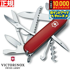 yIōő10000ptobNI11/25IzrNgmbNX VICTORINOX ng} bh iCt }`c[ ToCoiCt AEghA Lv 1.3713