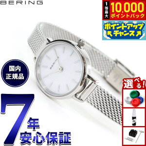 yIōő10000ptobNI11/18Izx[O BERING rv fB[X NVbN ~j Classic Mini 11022-004