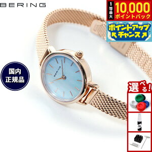 yIōő10000ptobNI11/18Izx[O BERING {胂f rv fB[X 11022-360 NVbN ~jRNV Cassic-Mini Collection