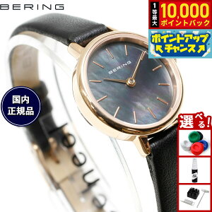 yIōő10000ptobNI11/18Izx[O BERING {胂f rv fB[X 11022-466 NVbN ~jRNV Cassic-Mini Collection
