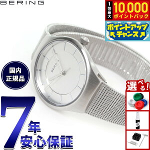 yIōő10000ptobNI11/20Izx[O BERING rv fB[X yAEHb` NVbN XJWirA Classic Scandinavian 11927-004