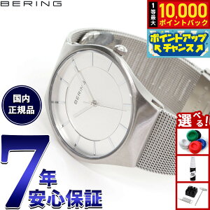 yIōő10000ptobNI11/25Izx[O BERING rv Y fB[X yAEHb` NVbN XJWirA Classic Scandinavian 11935-004