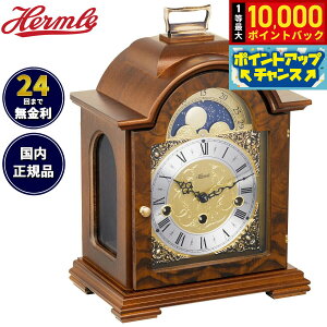 yIōő10000ptobNI11/25Izw Hermle uv NVbNEbfB Classic Woody TABLE CLOCK 22864-030340