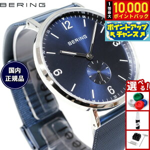 yIōő10000ptobNI11/18Izx[O BERING rv Y fB[X NVbNRNV u[ Classic Collection Blue 14040-307