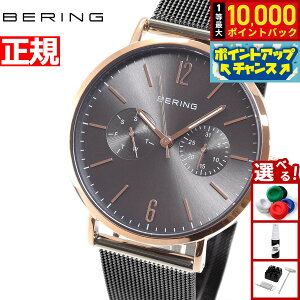 yIōő10000ptobNI11/25Izx[O BERING rv fB[X {胂f `FWY Changes ւxgt 14236-369