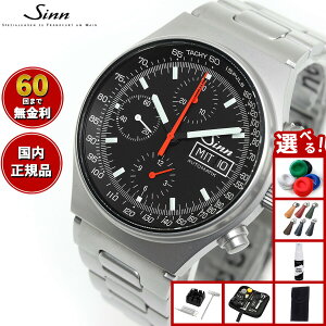 yIׂmxeB[tzy60񕪊萔IzSinn W 144.ST.SA  rv Y Instrument Chronographs CXgDg NmOt XeXoh hCc