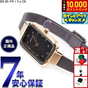 yIōő10000ptobNI11/25Izx[O BERING {胂f rv fB[X NVbNveBRNV Classic Petit Collection 14520-265-J